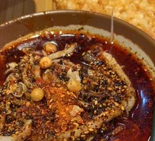 Spicy Triple Layer Tripe