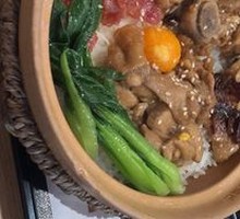 Signature Steamed Rice with Four Delicacies