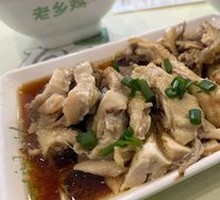 Scallion Oil Chicken