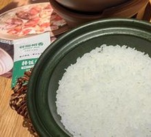 Clay Pot Rice