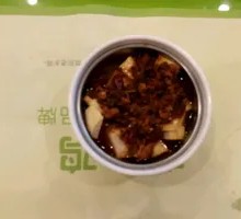 Sauce Steamed Tofu