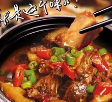 Stewed Chicken Rice