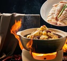 Qingyuan Chicken