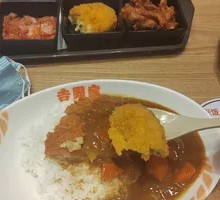 Tonkatsu Curry Rice