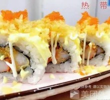 Tropical Rainforest Roll
