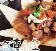 Pork Dumplings with Crispy Bottom