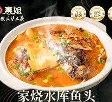 Home-style Braised River Fish Head