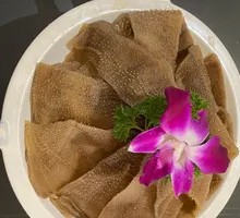 Premium Black Tripe