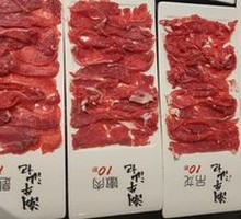 Fresh Cut Beef