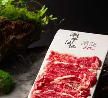 Tendon Meat