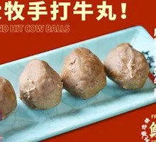 Hand-Beaten Beef Balls