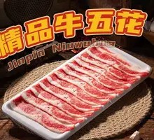 Premium Beef Short Plate