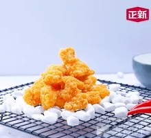 Chicken Nuggets