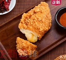 Fragrant Chicken Pieces