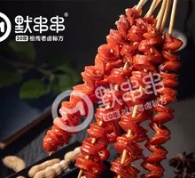 Grilled Sausage