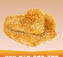 Sichuan Pepper Chicken Cutlet