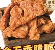 Golden Five-Spice Crispy Pork Ribs