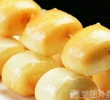 Fried Small Steamed Buns