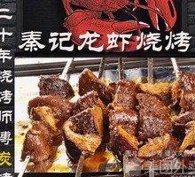 Grilled Shiitake Mushrooms