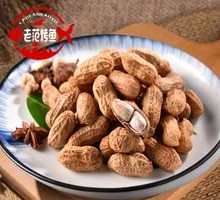 Boiled Peanuts