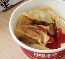Signature Dumpling Pancakes