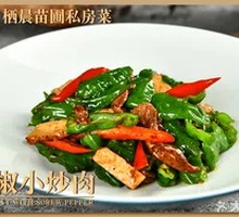 Stir-fried Pork with Long Green Chili