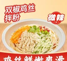 Double Pepper Chicken Noodles