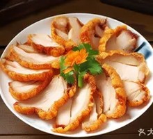 Crispy Chicken