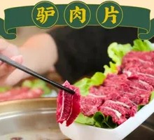 Donkey Meat Slices