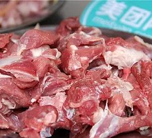 Goat Belly Meat
