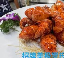 Big Shrimp Delight
