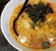 Hell Ramen