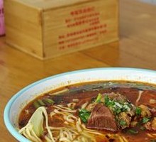 Premium Beef Noodles