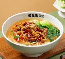 Spicy Pepper Chicken Offal Rice Noodles