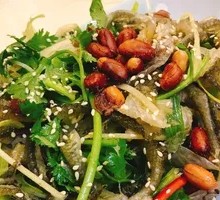 Cold-Marinated Fish Skin