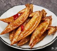 Spicy Chicken Wing Tips