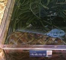 Crispy Kelp