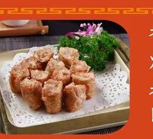 Fried Meat Balls