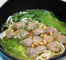 Beef Ball Noodle Soup