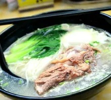 Pork Knuckle Soup with Rice Noodles