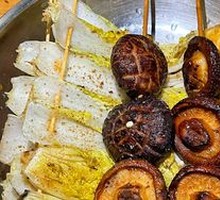 Dried Mushroom