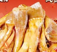 Duck Intestine Band