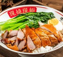 Roast Goose with Goose Kidney Rice