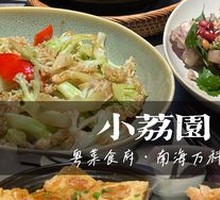 Stuffed Tofu with Pork