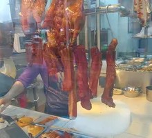 Lean Char Siu