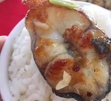Pan-Seared Eel