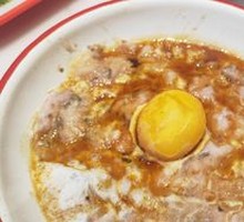 Salted Egg Steamed Meat Pudding