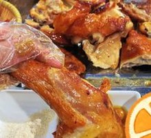 Lychee Chicken