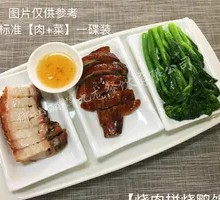 Roast Duck Rice