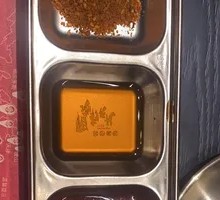Special Seasoning